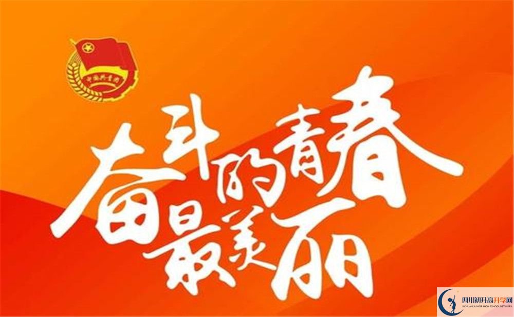 資中縣第三中學2020年清華北大人數(shù)是多少？