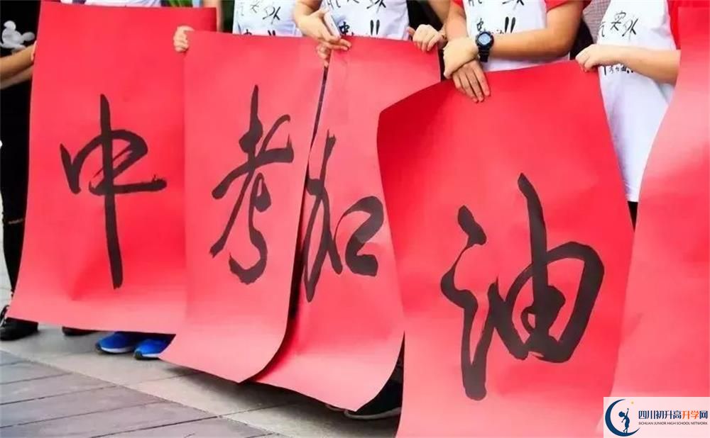 巴中市建文中學(xué)2020暑假放假時間安排是怎么樣的？