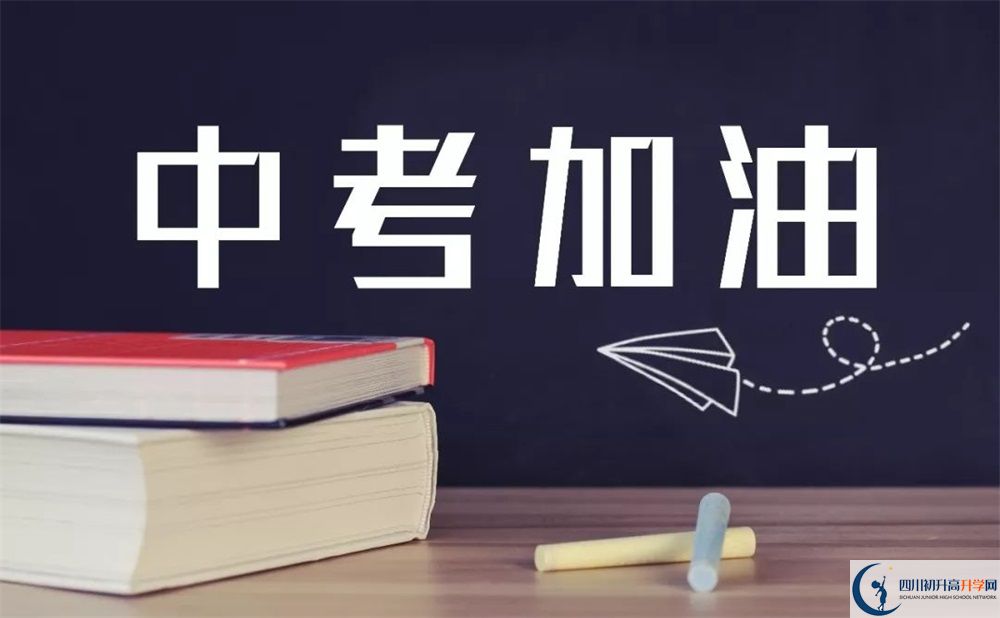 北大成都附屬實驗學校2020暑假放假時間安排是怎么樣的？