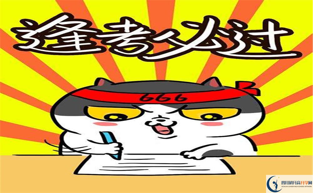陽(yáng)安中學(xué)升學(xué)率是怎么樣的？