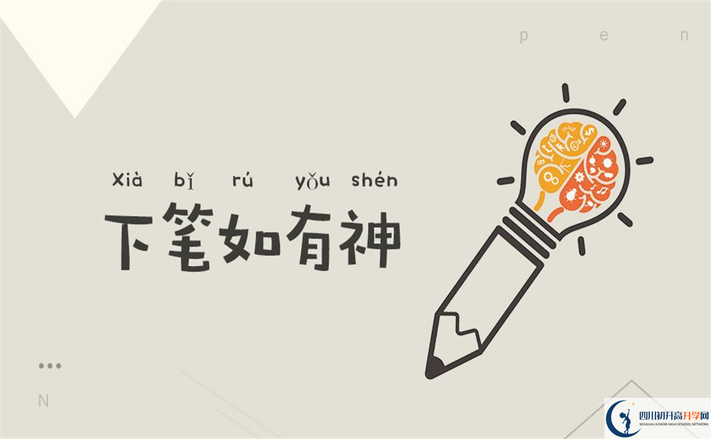 雙流永安中學(xué)升學(xué)率高嗎？