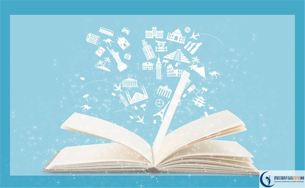 成都市教科院附屬學(xué)校2020年學(xué)費是多少？