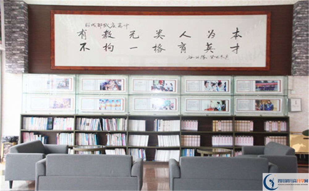 武侯中學(xué)2020年高考升學(xué)率高不高？