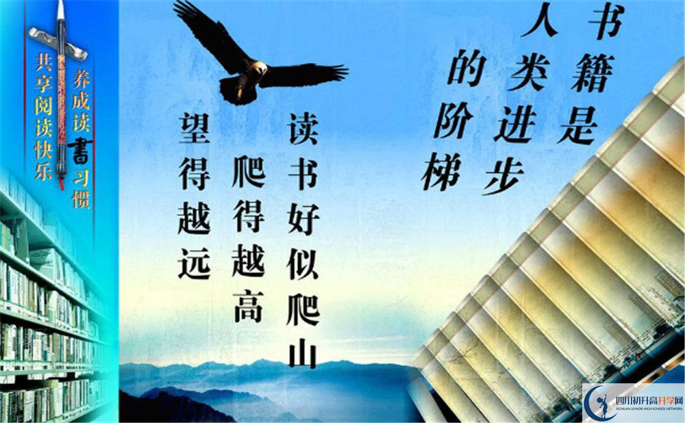 2020年成都四十九中和華西中學(xué)比較哪個好？