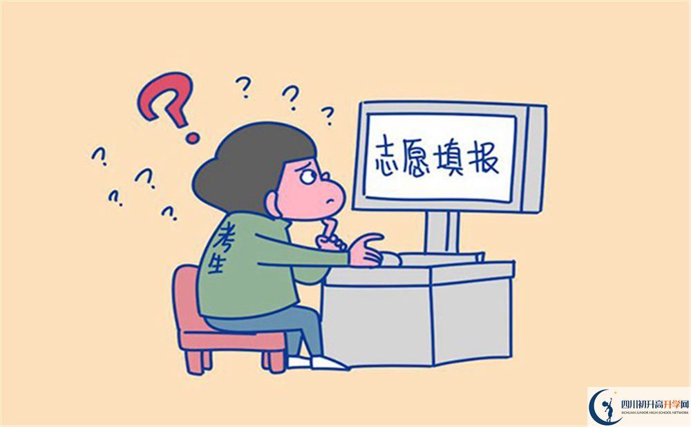 四川大學附屬中學招生辦電話是多少？