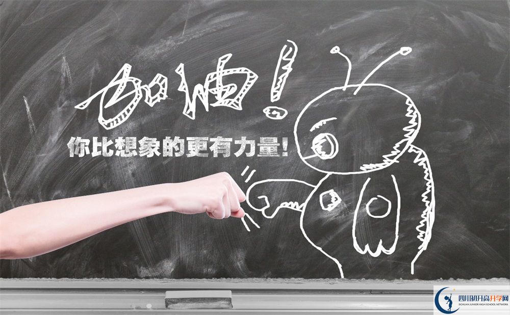 成都七中東方聞道網(wǎng)校2020年網(wǎng)址怎么看？