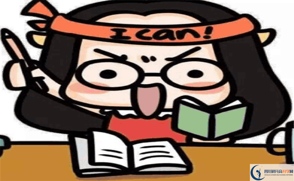 2020年成都外國語學(xué)?？荚噧?nèi)容是什么？
