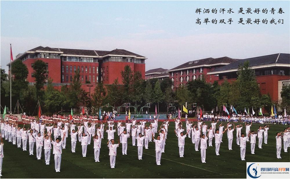 七中高新2020年住宿條件怎么樣？
