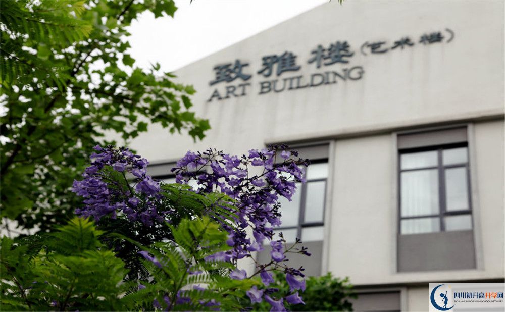 成都實驗外國語學校西區(qū)在哪里？