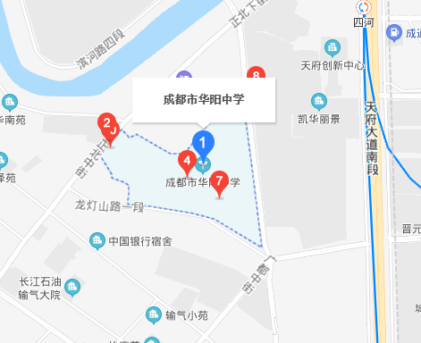 成都市華陽中學(xué)位置在哪里？