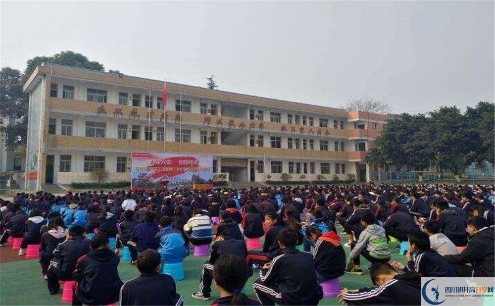 成都泰興中學(xué)2020年怎么樣？