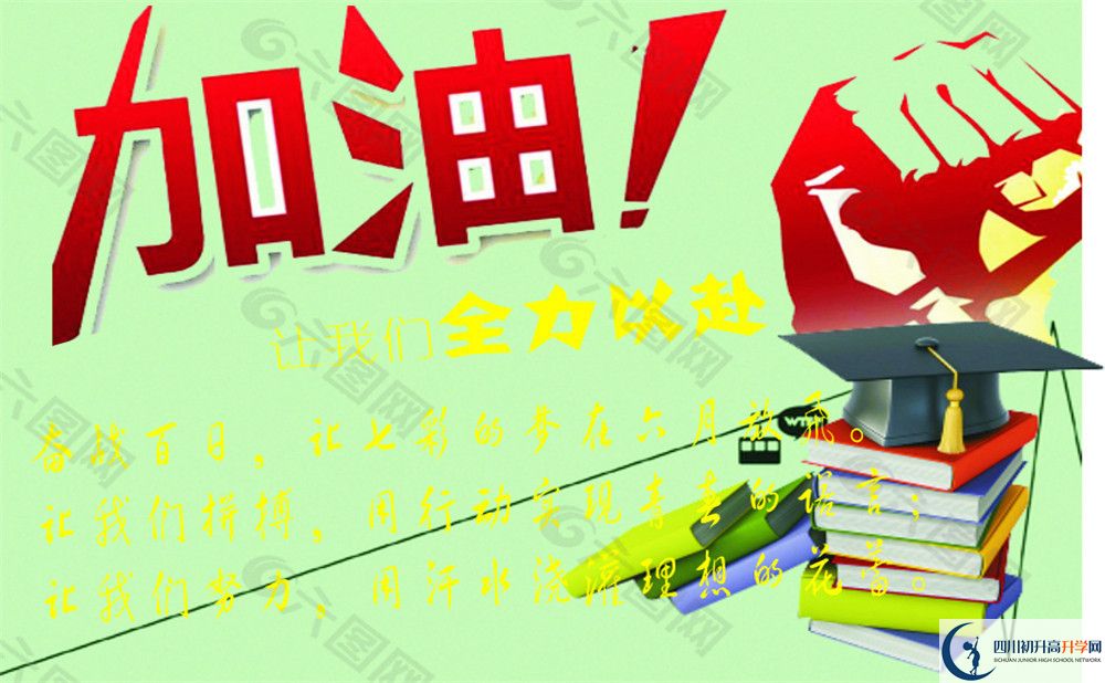 2020年成都棠湖外國語學(xué)校升學(xué)率高嗎？