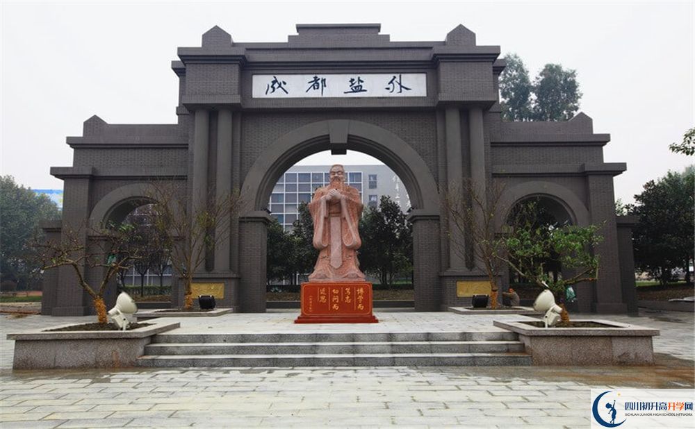 鹽道街外國語學(xué)校2020年屬于幾類學(xué)校？