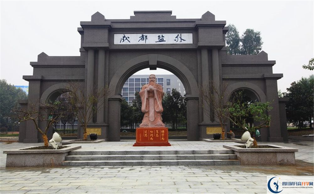 鹽道街外國語學校2020年好嗎？