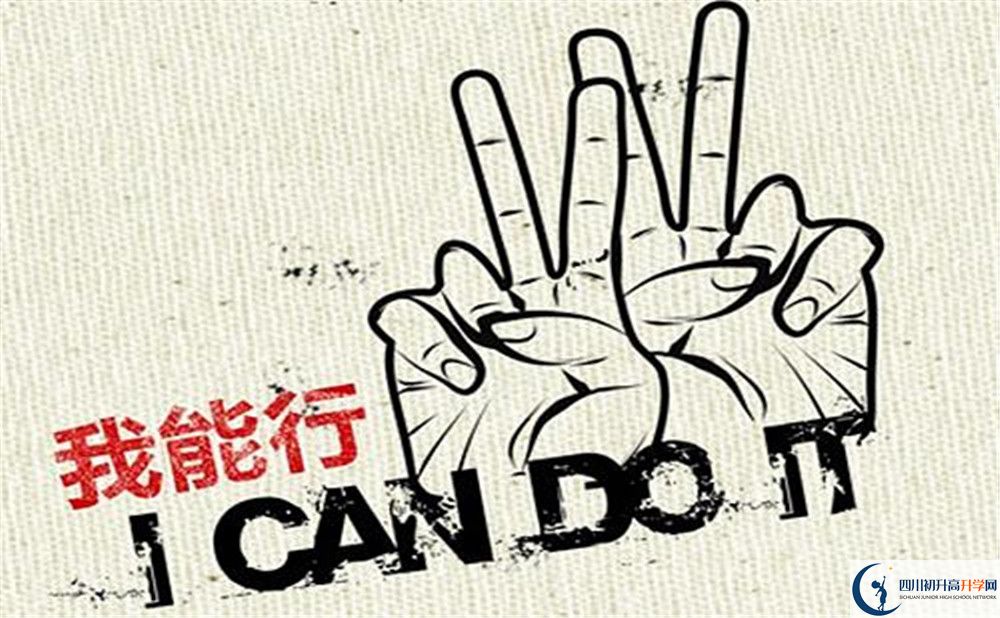 2020年郫縣文武學校收費標準是多少？