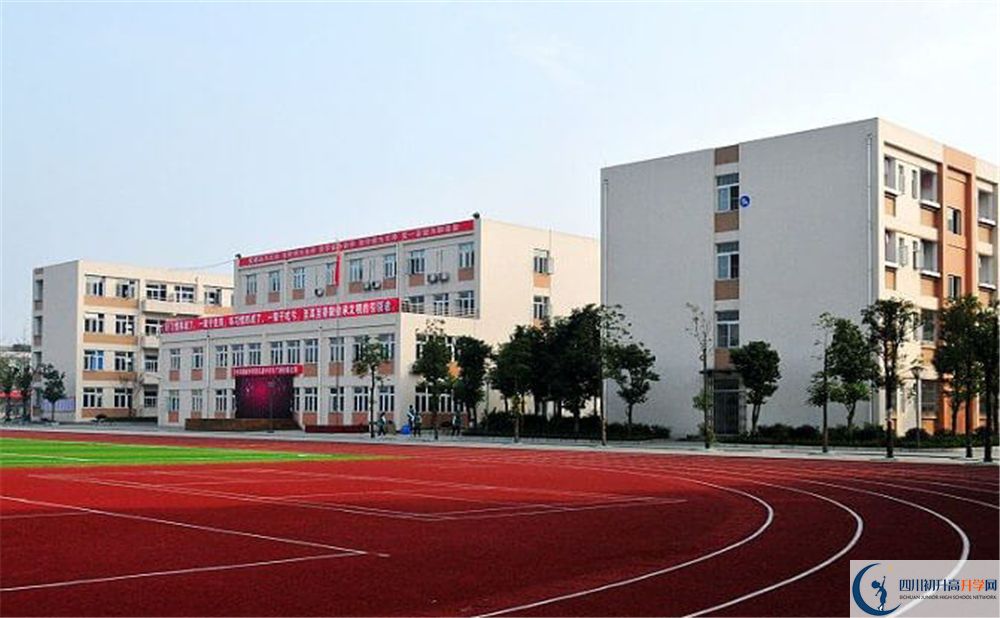 蜀城中學(xué)2020年學(xué)費多少？
