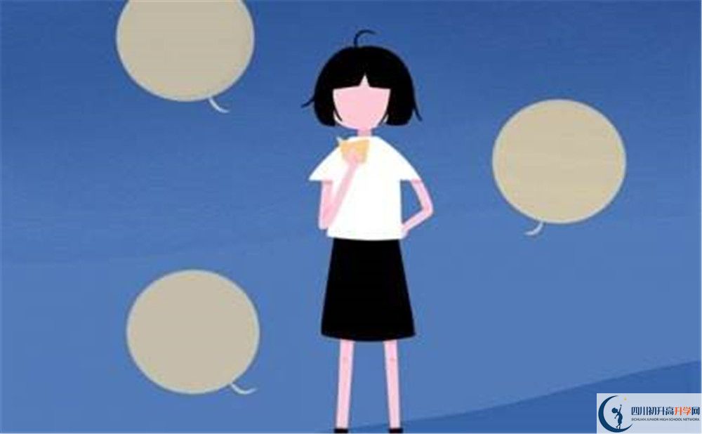 2020年四川師范大學附屬第三實驗中學怎樣？