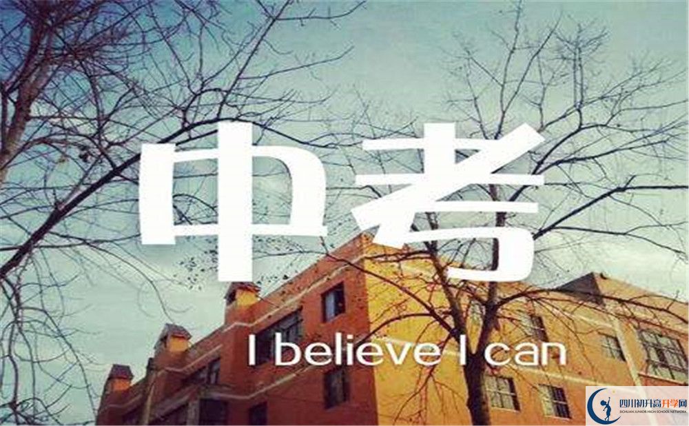 2020年大邑縣實驗中學收費是多少？