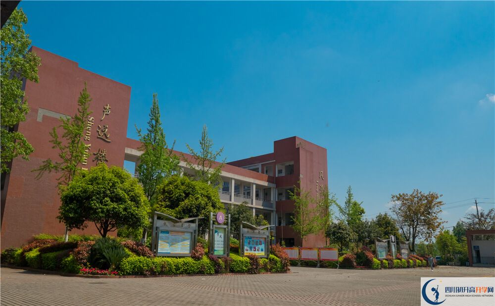 新津華潤高中2020年學(xué)費(fèi)是多少錢？