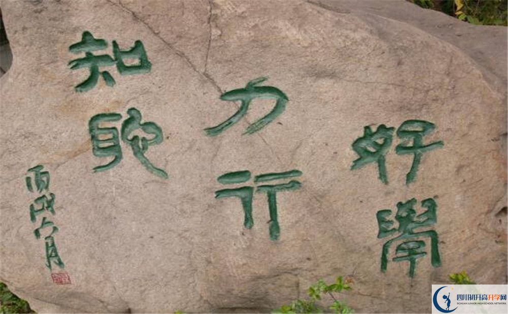 石室聯(lián)中蜀華分校2020年怎么樣？