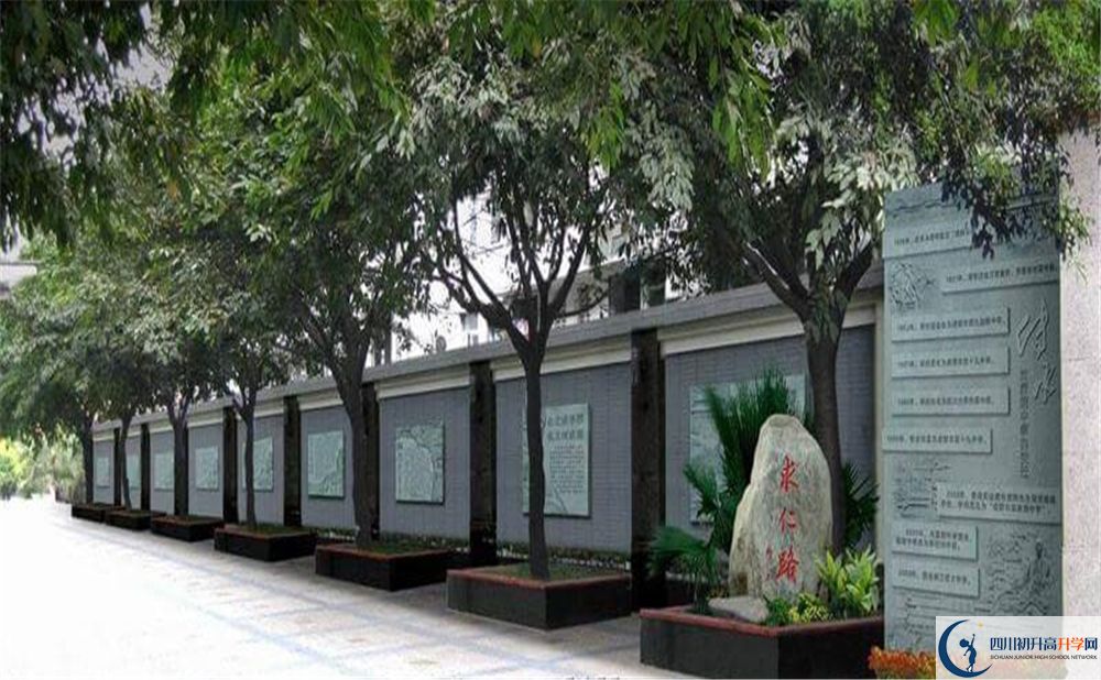 成都市田家炳中學(xué)2020年收分線是多少分？