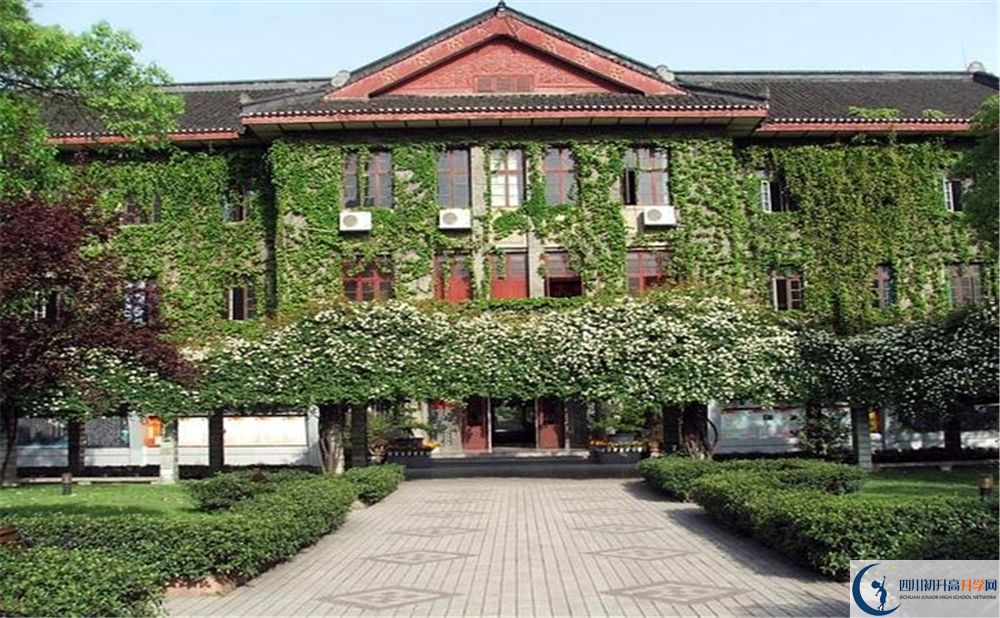成都田家炳中學(xué)2020年怎么樣？