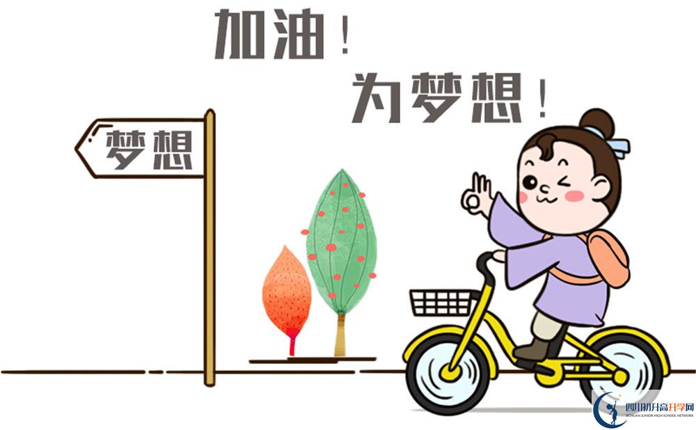 成都市武侯高級中學(xué)地址在哪？