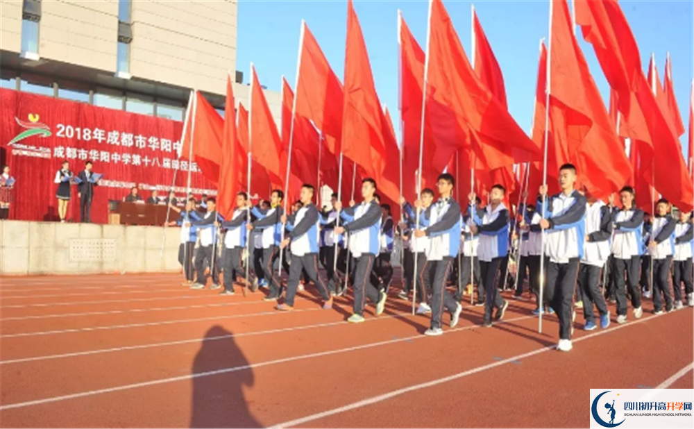 華西中學2020年升學率怎么樣？