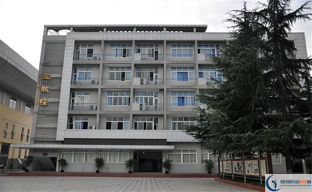 成都中和中學(xué)2020年高中基地班怎么樣？