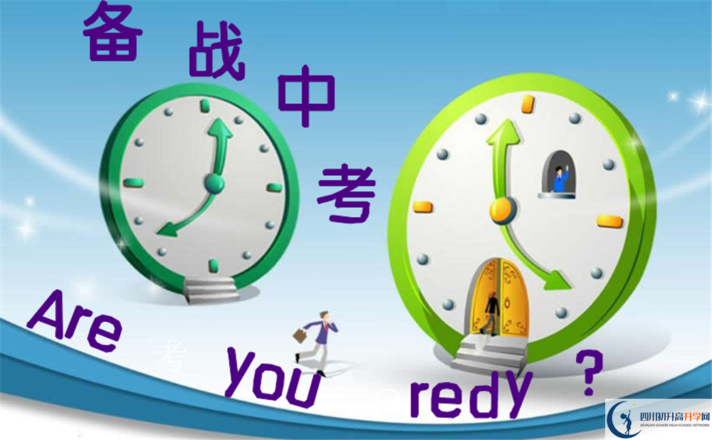 2020年科大實驗中考率是多少？
