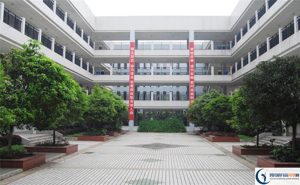 新都香城中學(xué)2020年好不好？