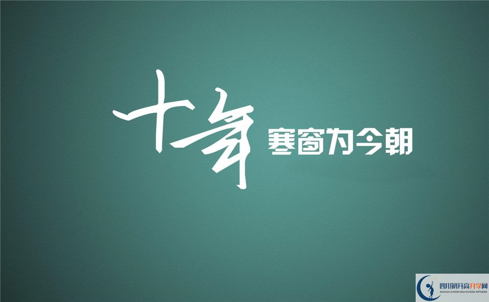 2020年成都雙流中學實驗學校中考成績好不好？