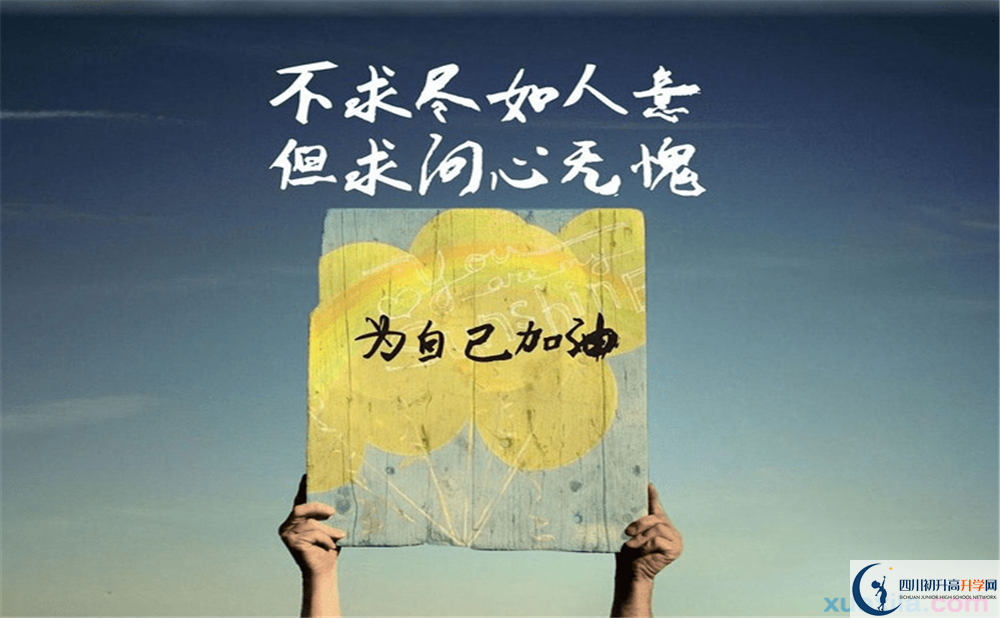 彭州一中歷年高考本科上線率高嗎？