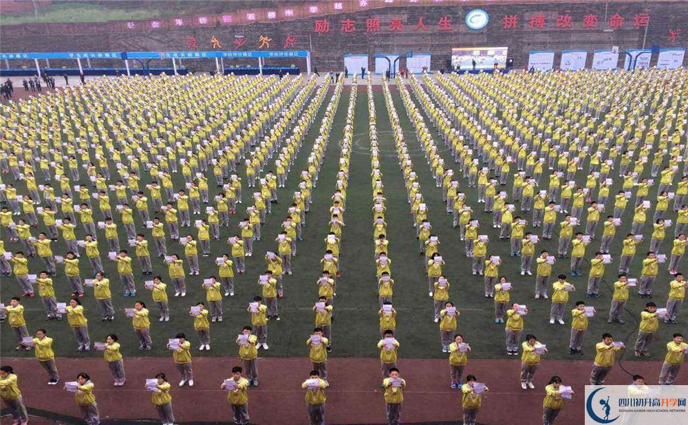 石橋中學(xué)2020年收分線是多少分？