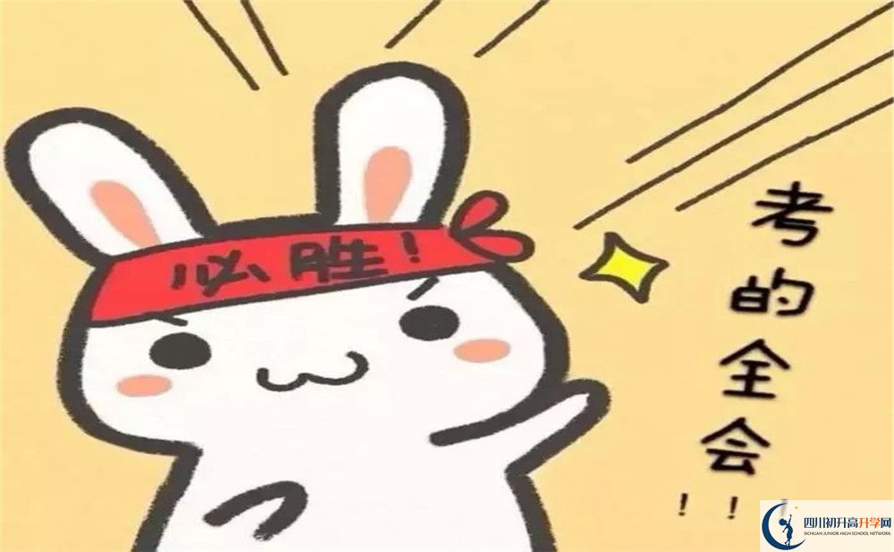 2020年華潤中學中考分數(shù)線是多少？