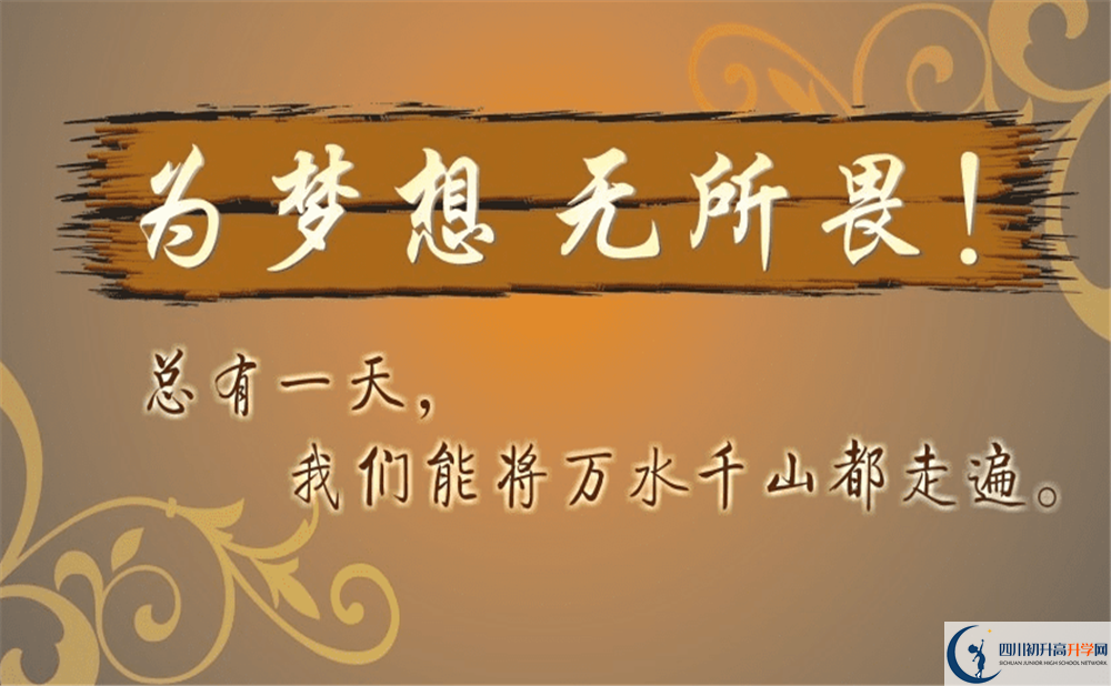2020年嘉祥外國(guó)語(yǔ)學(xué)校好嗎？