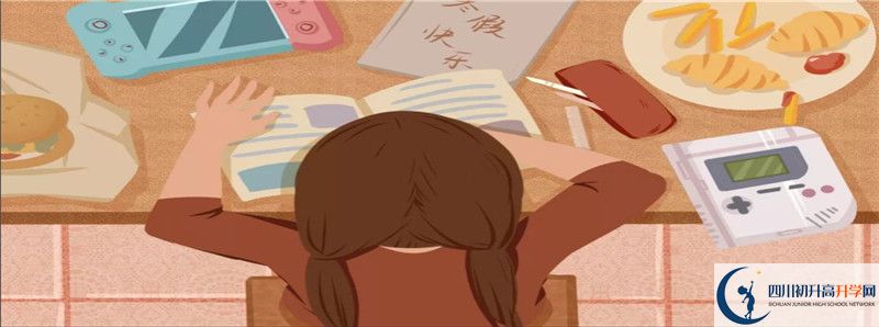 2021年成都教科院附屬學(xué)校中考招生錄取分?jǐn)?shù)線是多少分？