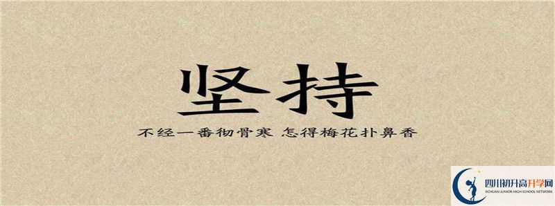 2021年蒲江中學(xué)中考招生錄取分?jǐn)?shù)線是多少分？