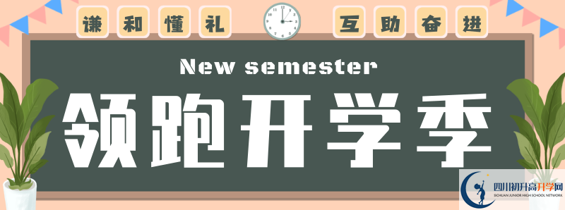 2021年綿陽南山中學(xué)雙語學(xué)校中考招生錄取分?jǐn)?shù)線是多少分？