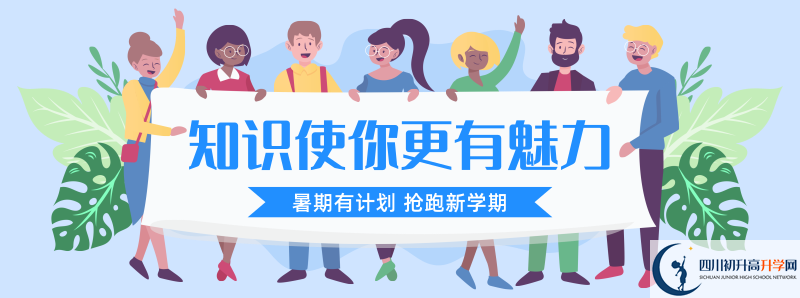 2021年江油中學中考招生錄取分數(shù)線是多少分？