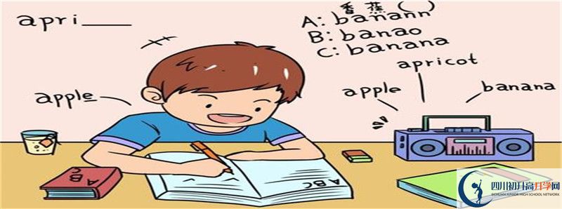 2021年都江堰外國(guó)語(yǔ)實(shí)驗(yàn)學(xué)校招生計(jì)劃是什么？
