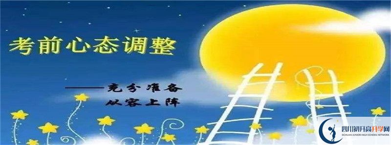 永安中學升學率怎么樣?