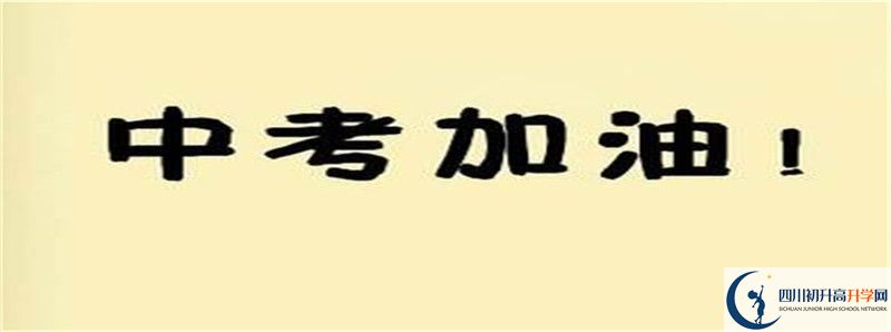 2021年木里藏族自治縣中學(xué)校學(xué)升學(xué)率高不高？