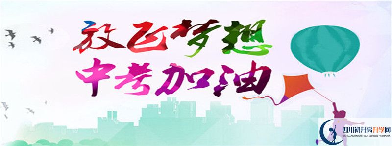2021年三原外國語學(xué)校中考招生錄取分?jǐn)?shù)線是多少分？