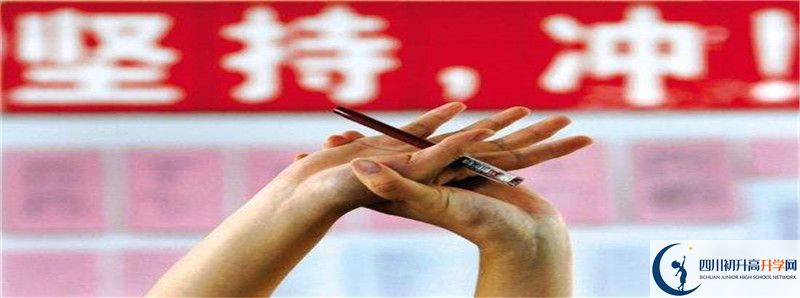 2021年大竹縣第二中學(xué)中考招生錄取分?jǐn)?shù)線是多少分？
