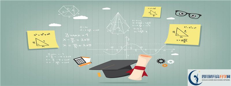 彭州市博駿學(xué)校2021年錄取條件是什么？