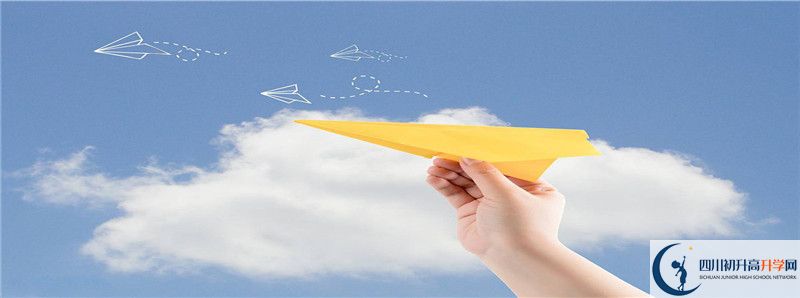 成都七中高新校區(qū)2021年錄取條件是什么？