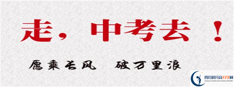 隆昌縣第六中學在哪里？