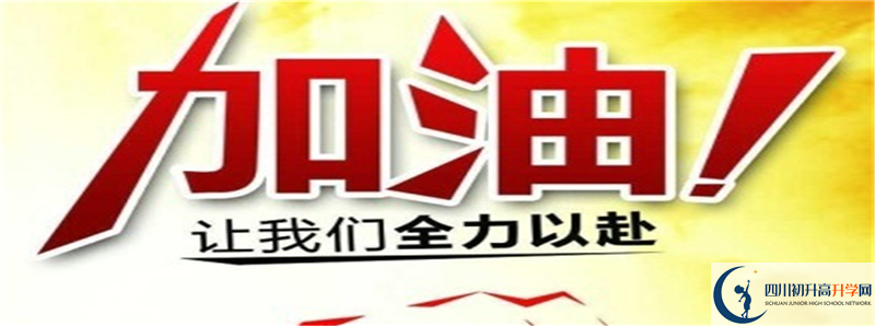 攀枝花市第三高級中學(xué)校在哪里？