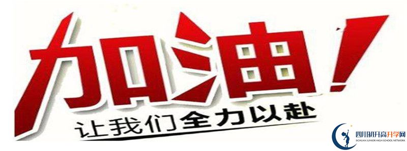 2021年色達(dá)縣中學(xué)升學(xué)率怎么樣？